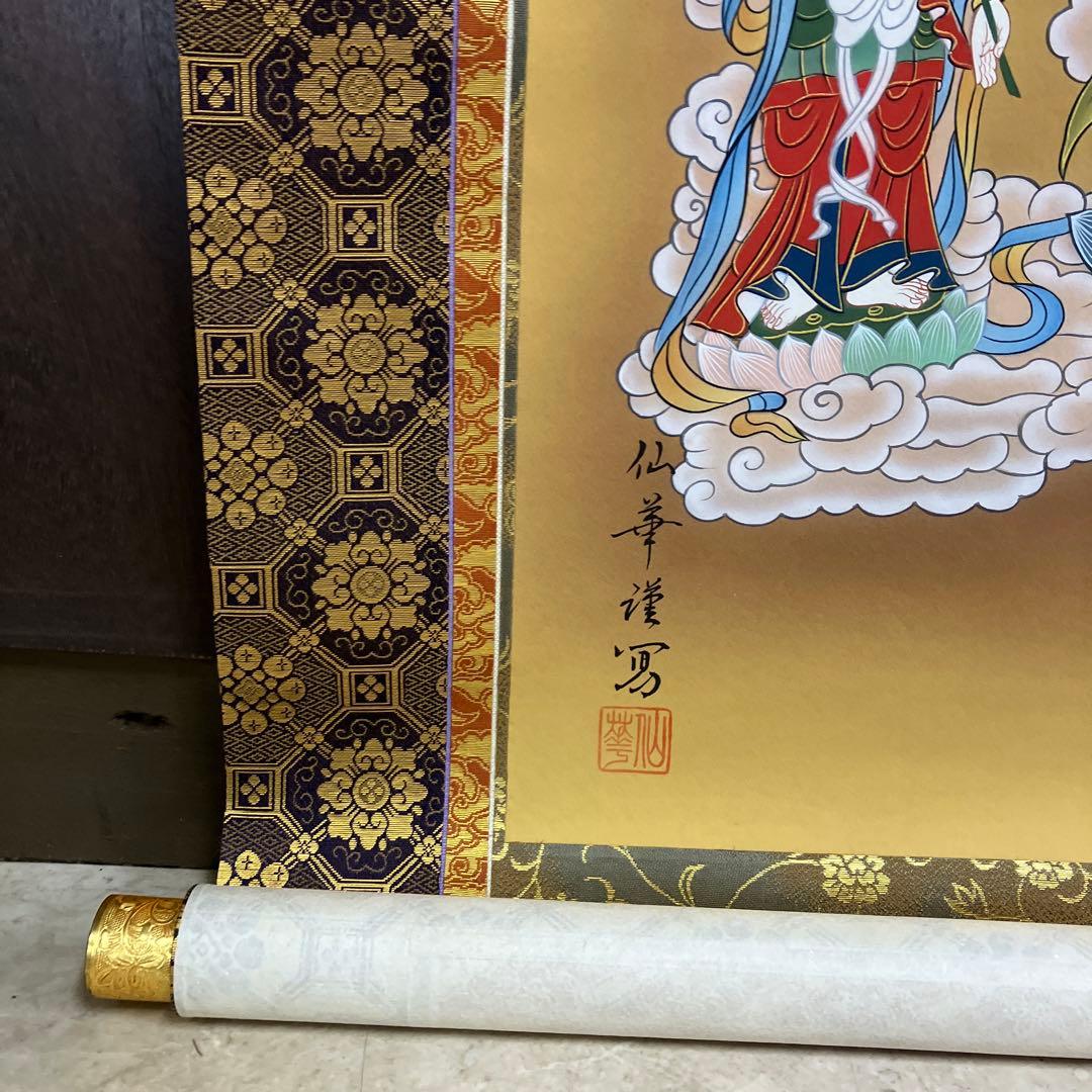 昭和レトロ 十三仏 十三佛 山口仙華 日本画 掛軸 掛け軸 伝統