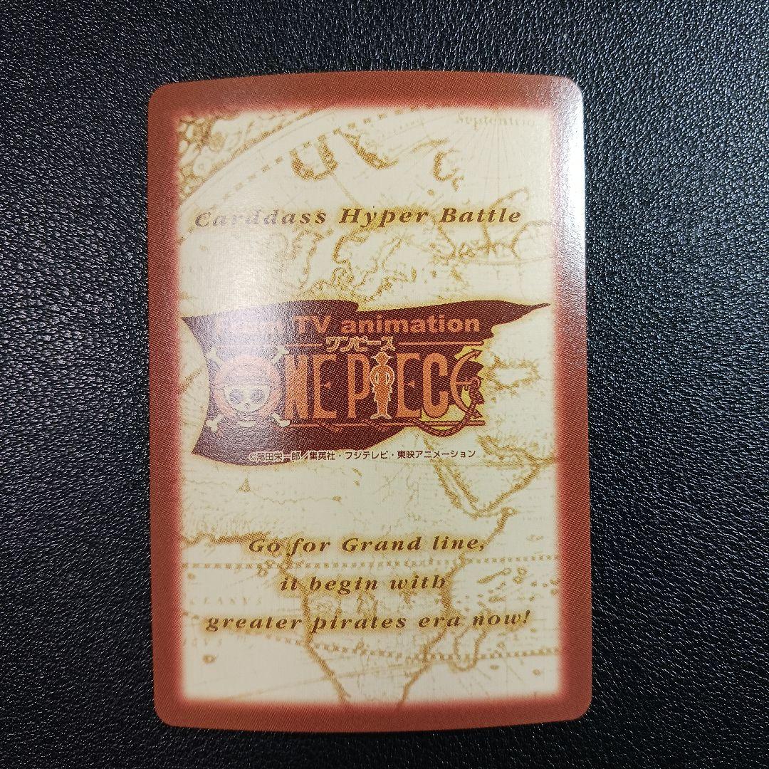 31 ワンピース ハイパーバトルカードダス ゾロ 龍巻き レア - メルカリ