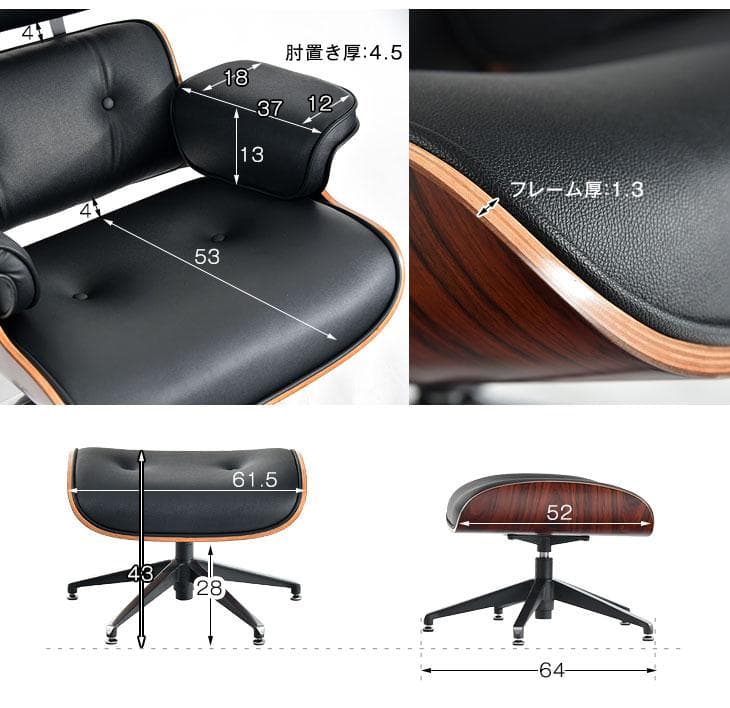 ームズデザイン ラウンジチェア＆オットマン