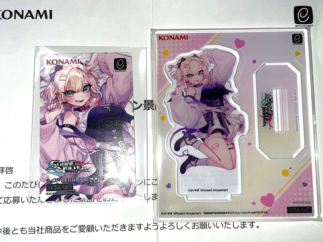 胡桃のあ e-amusement pass