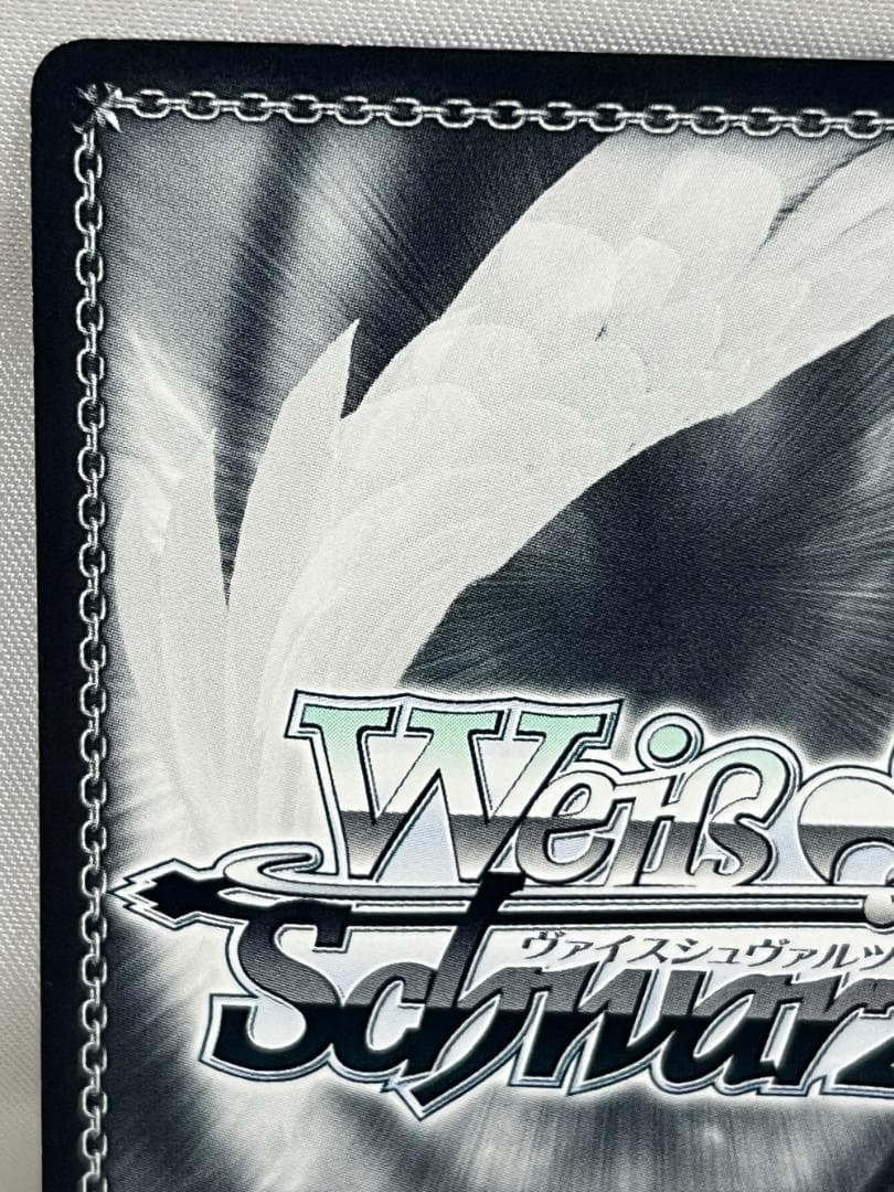 ◇ヴァイスシュヴァルツ ハツネ ぺコリーヌ 2枚セットトレカ 09438