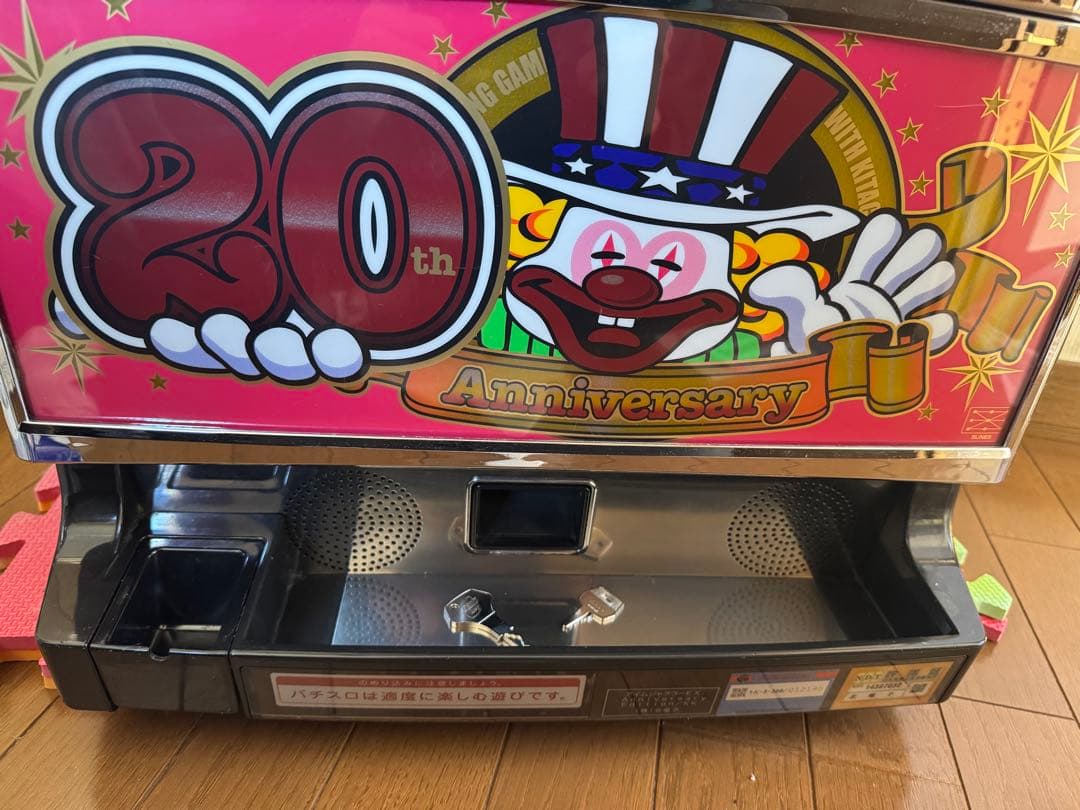 北電子 アイムジャグラーEX 20th Anniversary【不要機付】