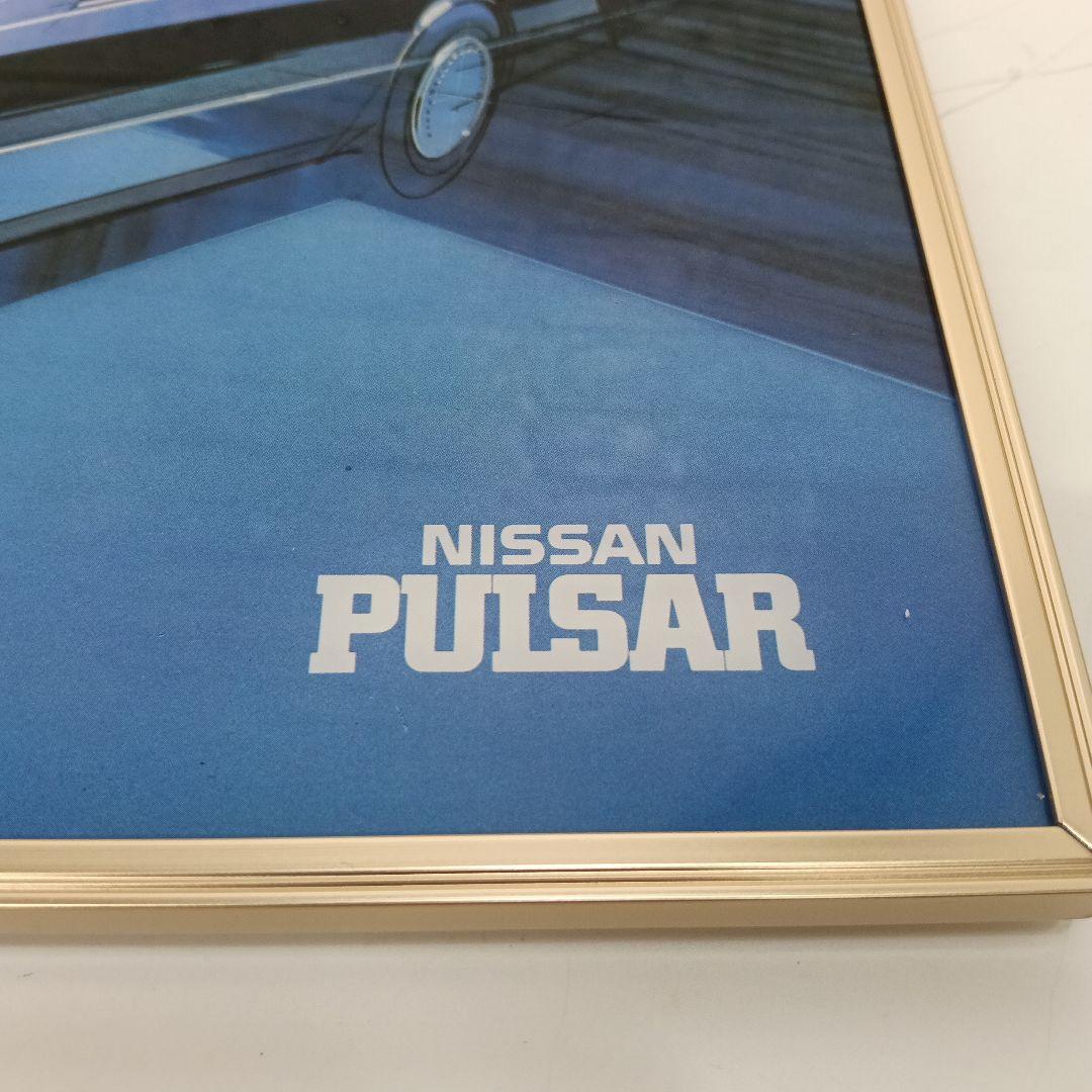NISSAN PULSAR TURBO 掛時計 記念品　　箱付き　上110