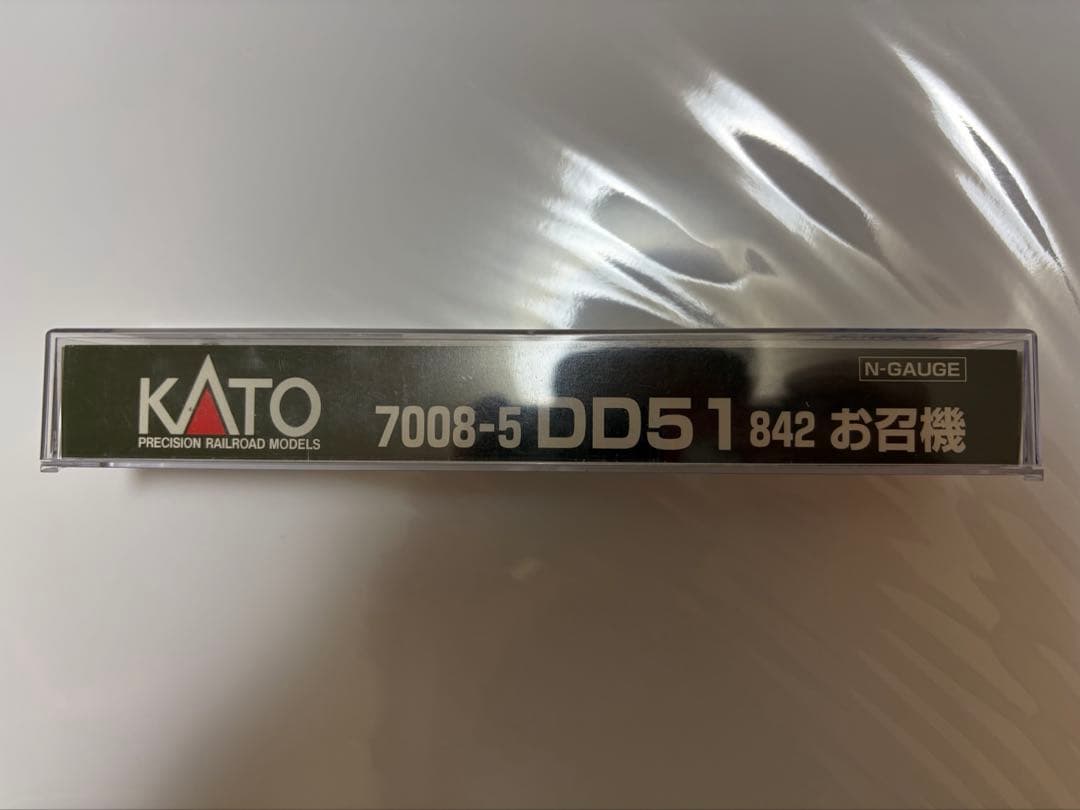 KATO 7008-5 DD51 842 お召し機