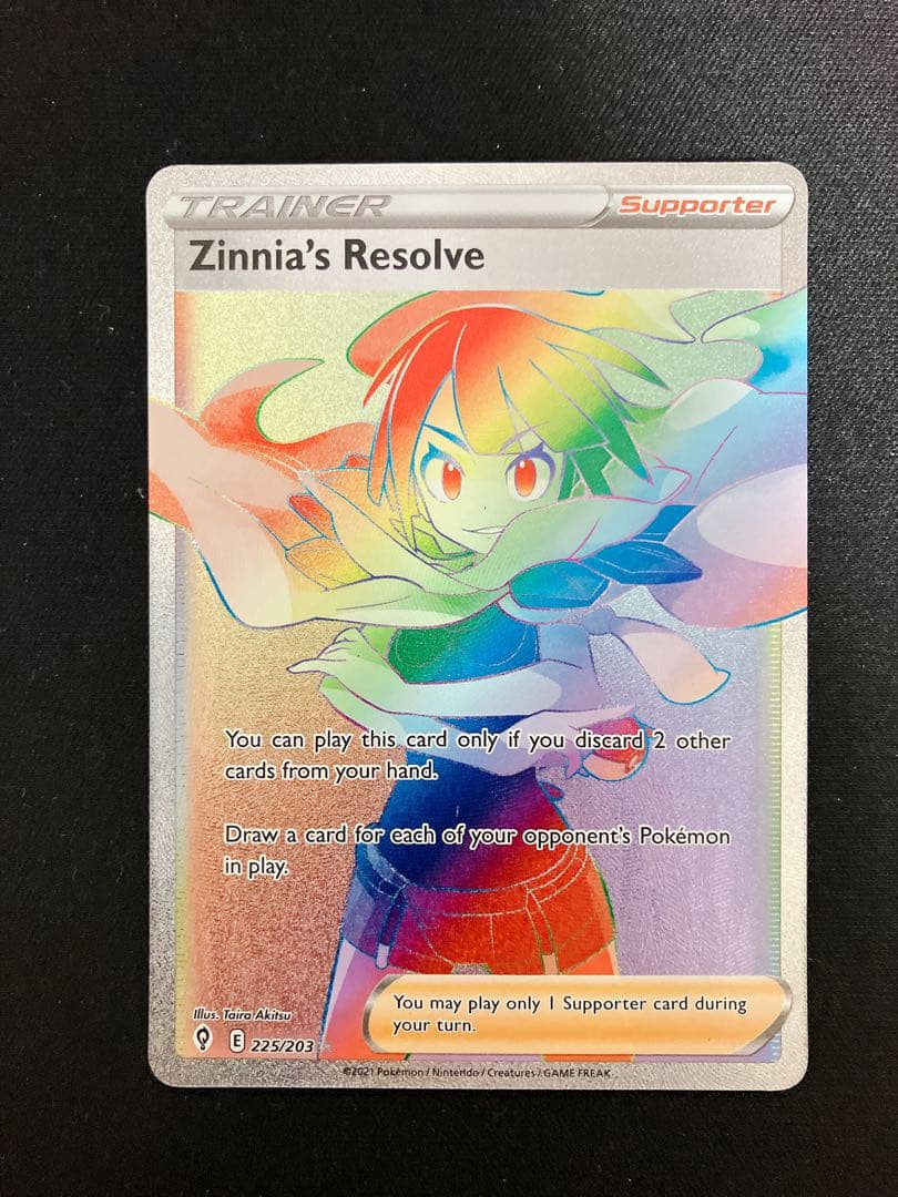 ヒガナの決意 HR 英語 海外 225/203 蒼空ストリーム ポケモンカード