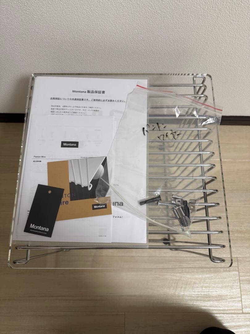 Montana Panton Wire スチールラック　モンタナ　パントン