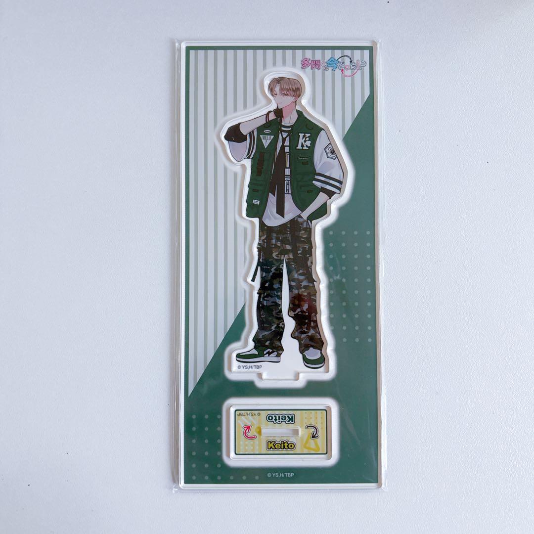 橘 敬人 オンリーショップ 初期 アクリルスタンド 多聞くん今どっち