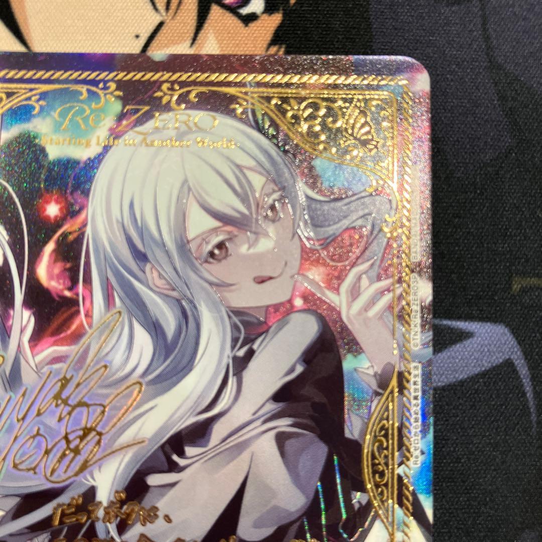 ユニアリ リゼロ エキドナSRパラレル - メルカリ