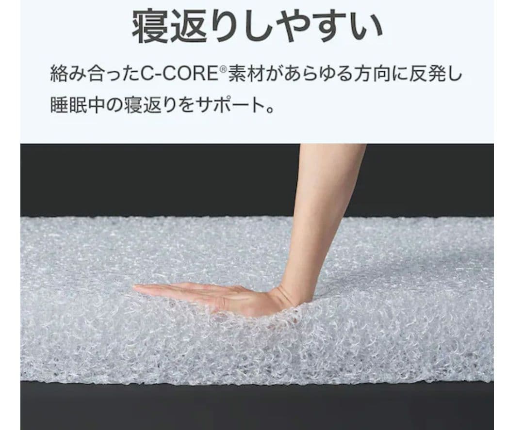 通気性の良い高反発ダブルマットレス(Nスリープ プラスエア NF004)