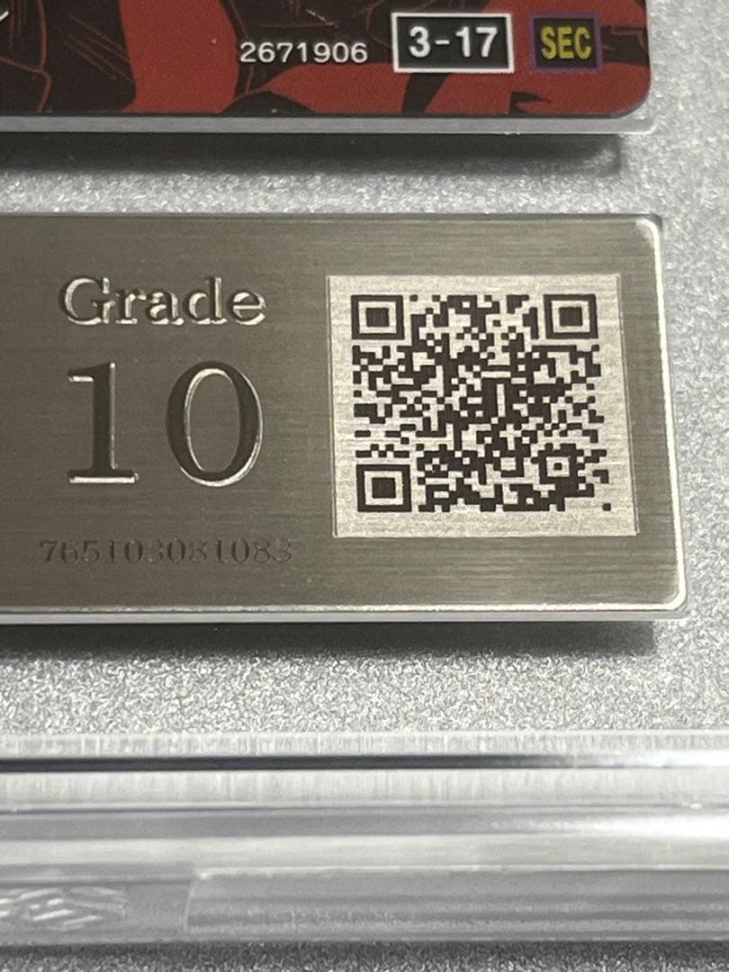 ARS 10］超サイヤ人 孫悟空 & フリーザ 第4形態 (イタジャガsec