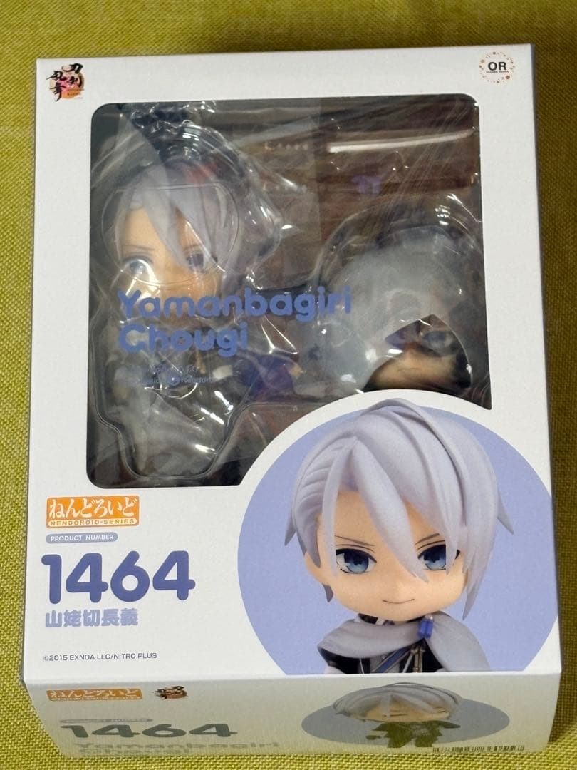 刀剣乱舞 山姥切長義 ねんどろいど No.1464