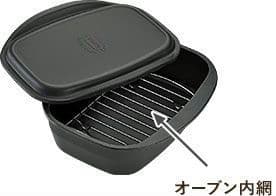 リンナイ　DELICA　ココットダッチオーブン 型式　RBO -D2V-1