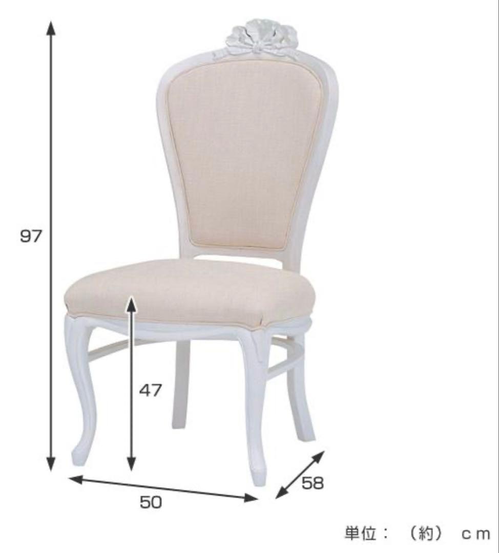 sakuranbo　ロココ調スタイル ベージュチェア おしゃれな姫家具