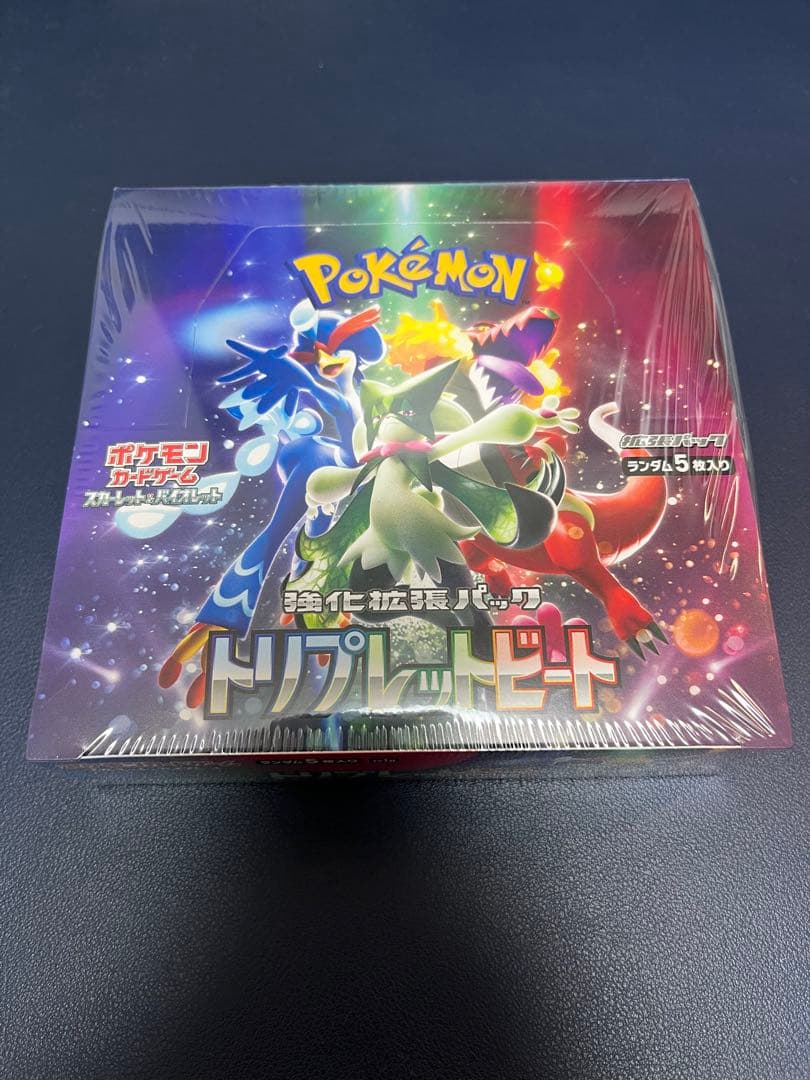 新品未開封】トリプレットビート シュリンク付き box - メルカリ