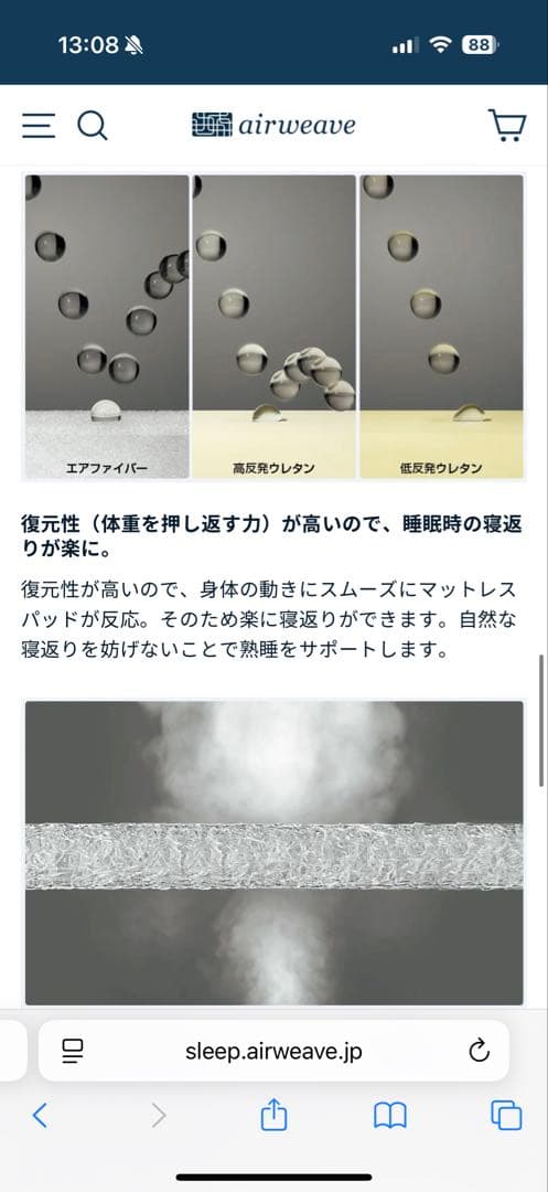 エアウィーヴ 四季布団 ダブル　枕2種付き　約22万円セット