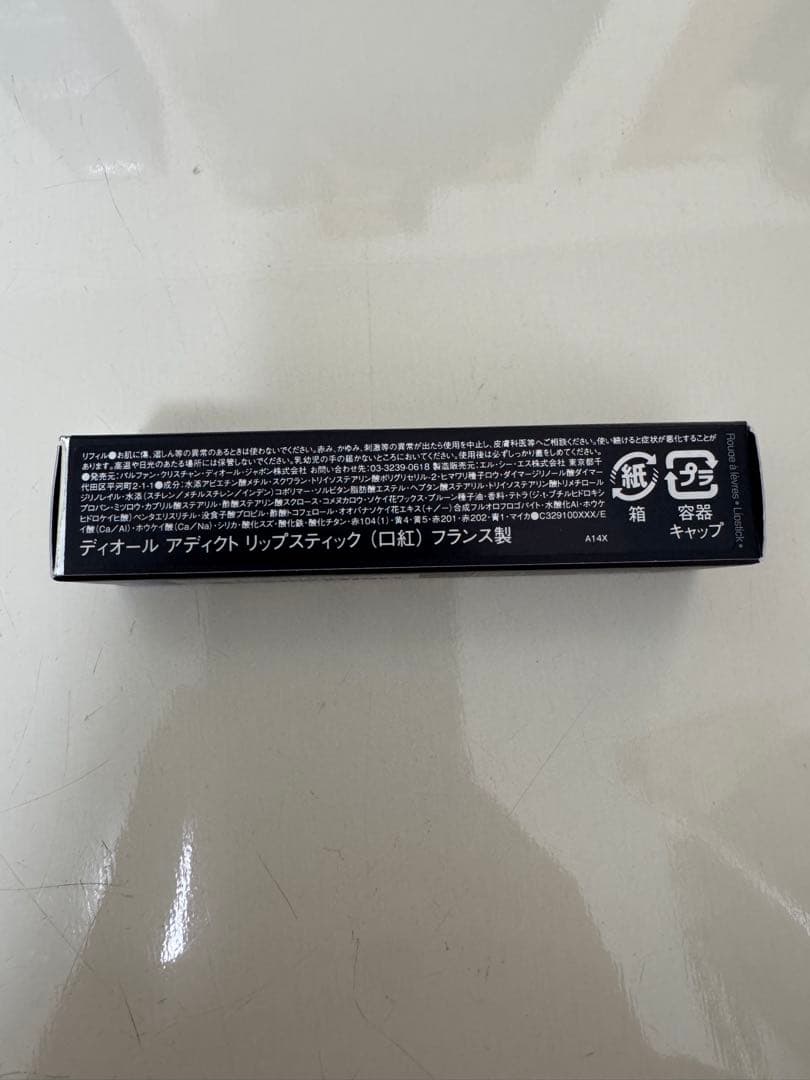 Dior化粧品チークスターリーピンク パレット002グロウ リップ667