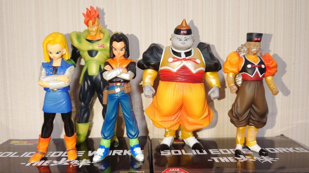 ドラゴンボール 人造人間 超彩色 出陣 16号 17号 18号 19号 20号