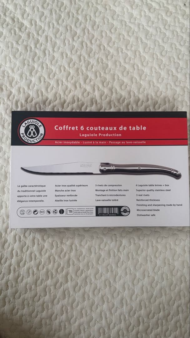LAGUIOLE PRODACCION　テーブルナイフ　6本　箱入り