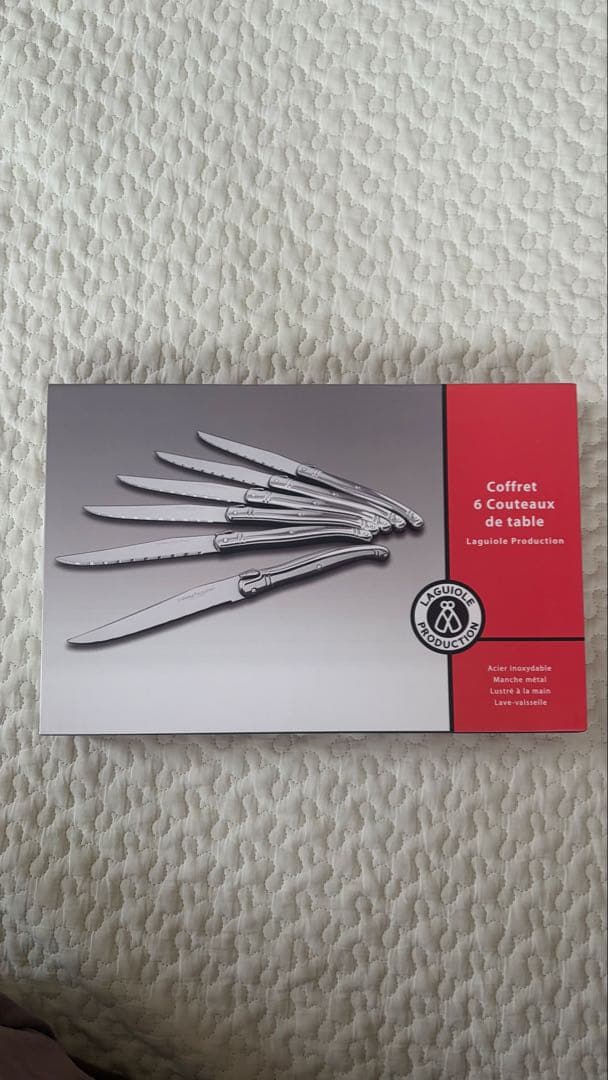 LAGUIOLE PRODACCION　テーブルナイフ　6本　箱入り