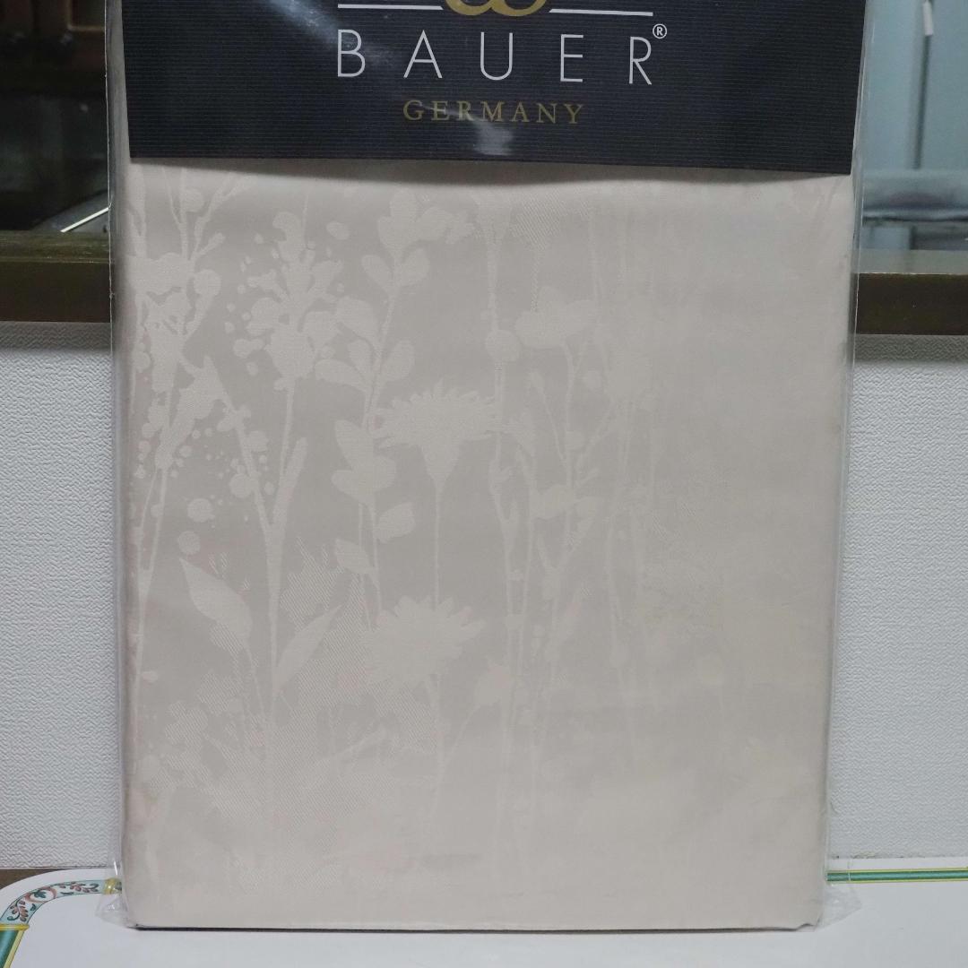 BAUER Sanna 掛け布団カバー apricot