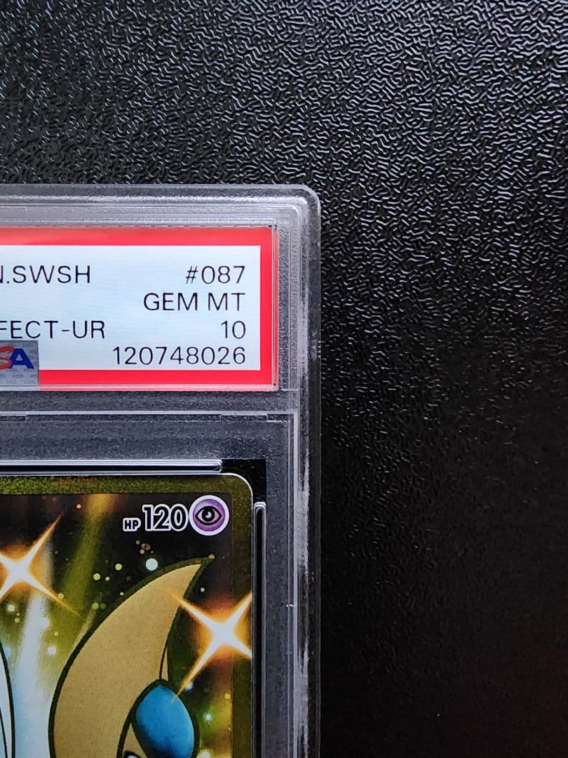 クレセリア UR PSA10 - メルカリ