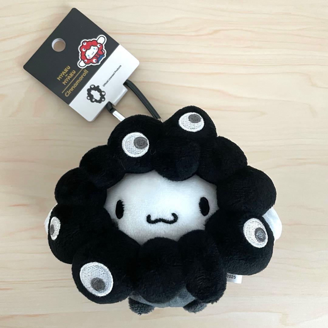 サンリオ 黒ミャクミャク なりきりぬいぐるみ BC カラビナ