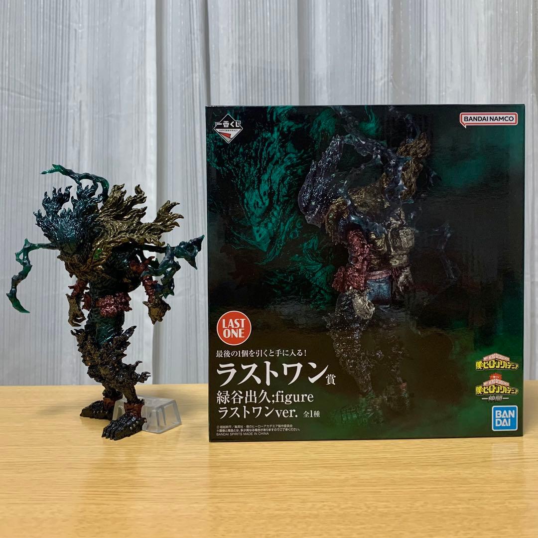 早い者勝ち/ラストワン/黒デク/フィギュア/ヒロアカ/一番くじ/仲間