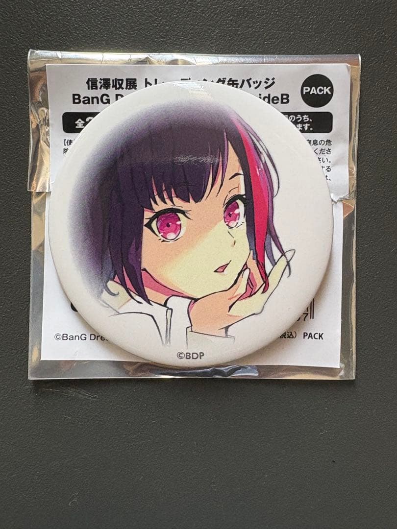 信澤収 缶バッジ 美竹蘭 宇田川巴 羽沢つぐみ バンドリ Afterglow