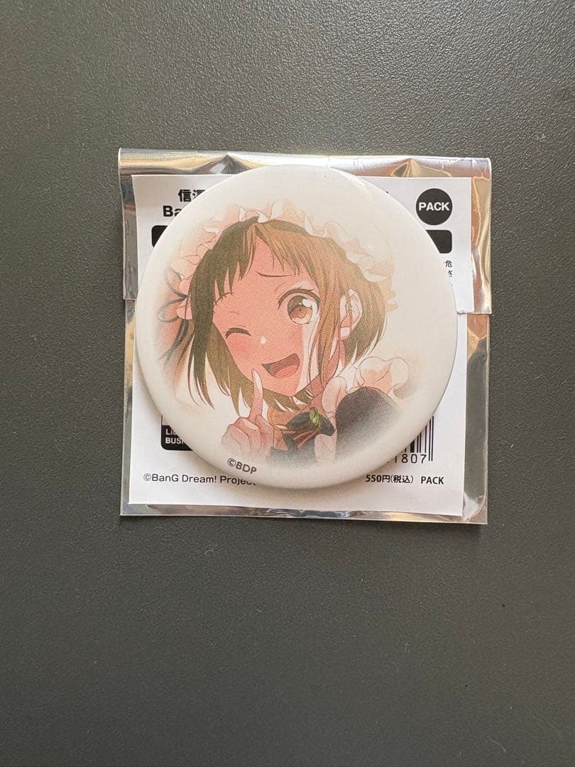 信澤収 缶バッジ 美竹蘭 宇田川巴 羽沢つぐみ バンドリ Afterglow