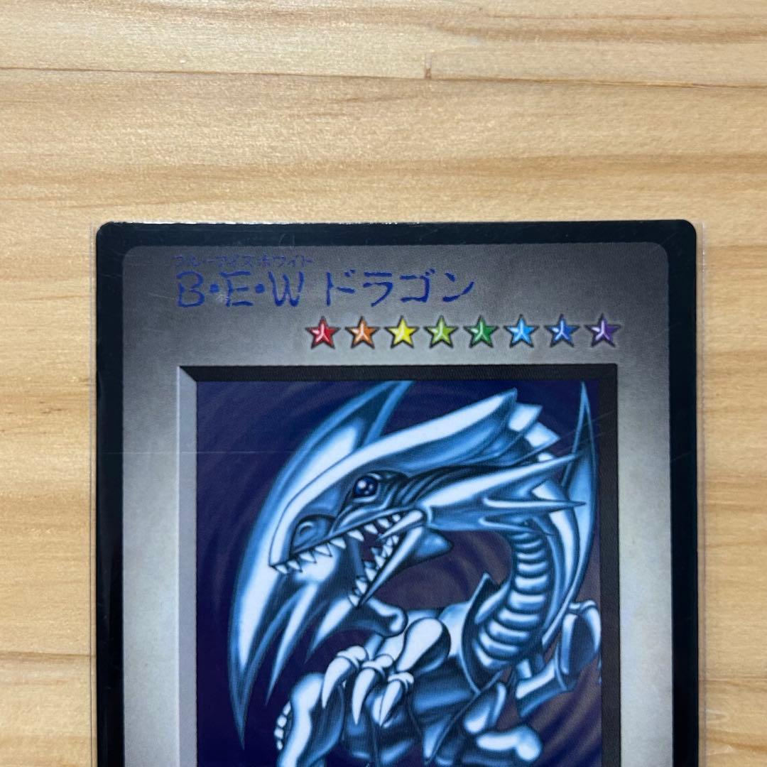 遊戯王 モンスターカプセル ブリード&バトル B・E・Wドラゴン