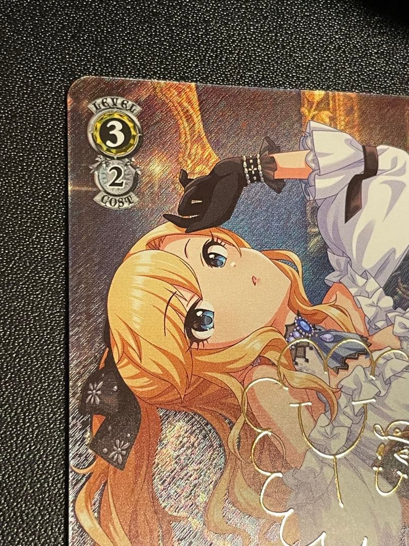 ルナ・オートクチュール 大槻 唯(SP/サイン)(IMC/WE51-20SP)