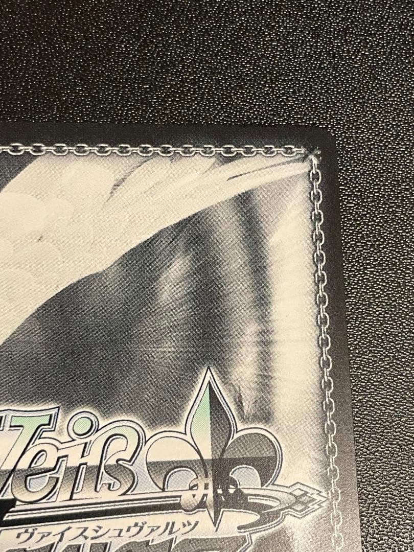 ルナ・オートクチュール 大槻 唯(SP/サイン)(IMC/WE51-20SP)