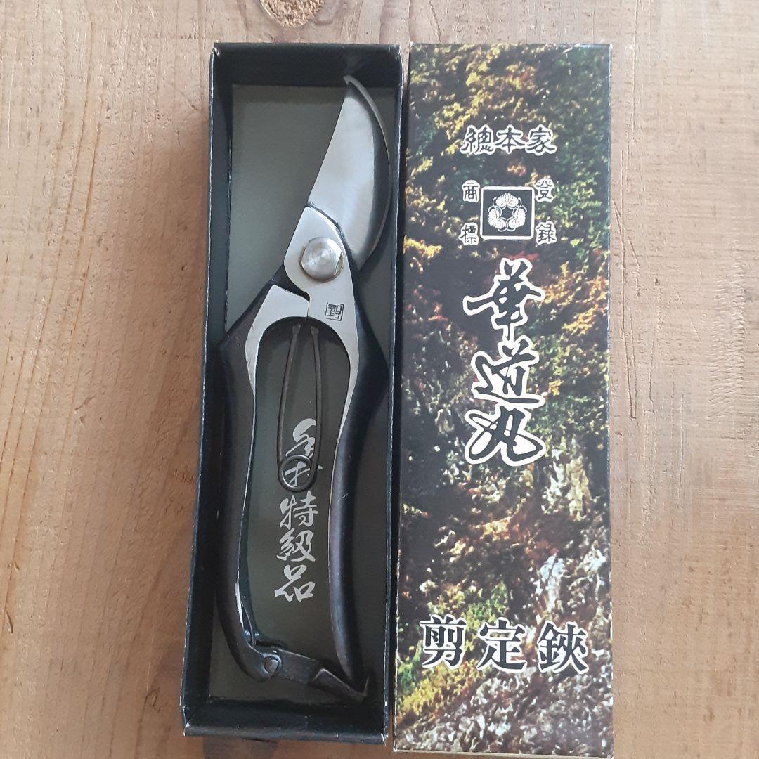 越後鍛冶 A型剪定鋏180mm - メルカリ