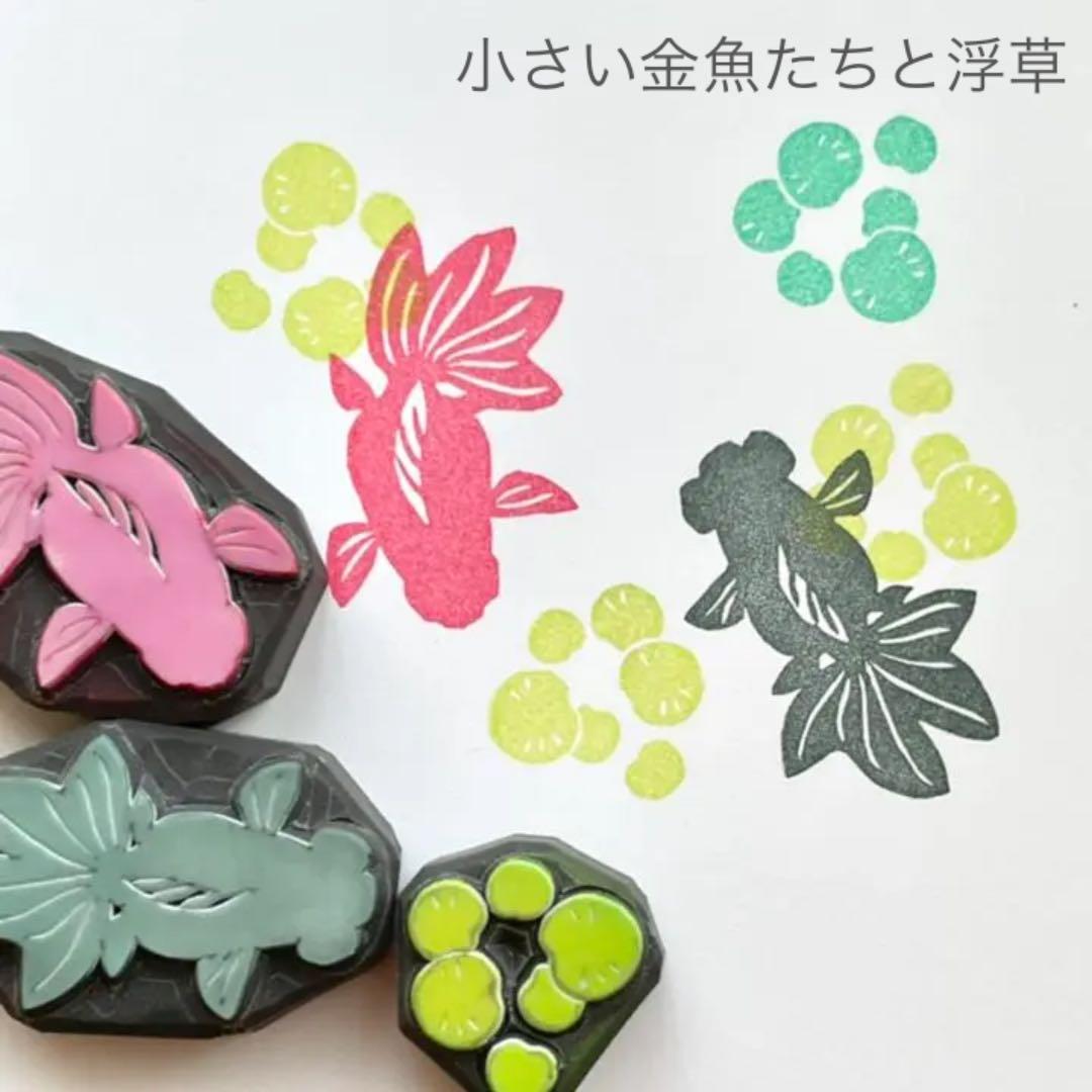 消しゴムはんこ　過去商品リクエスト受け付けます　一覧はプロフから