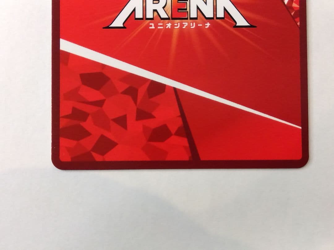 ユニオンアリーナ「キン肉マン」《パラレル》SR★★★（スーパーレア★★★）