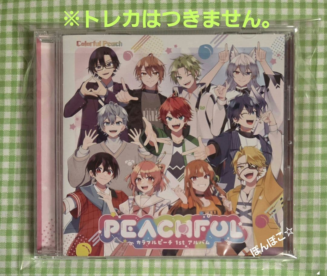 カラフルピーチ PEACHFUL 1st アルバム CD カラピチ - メルカリ