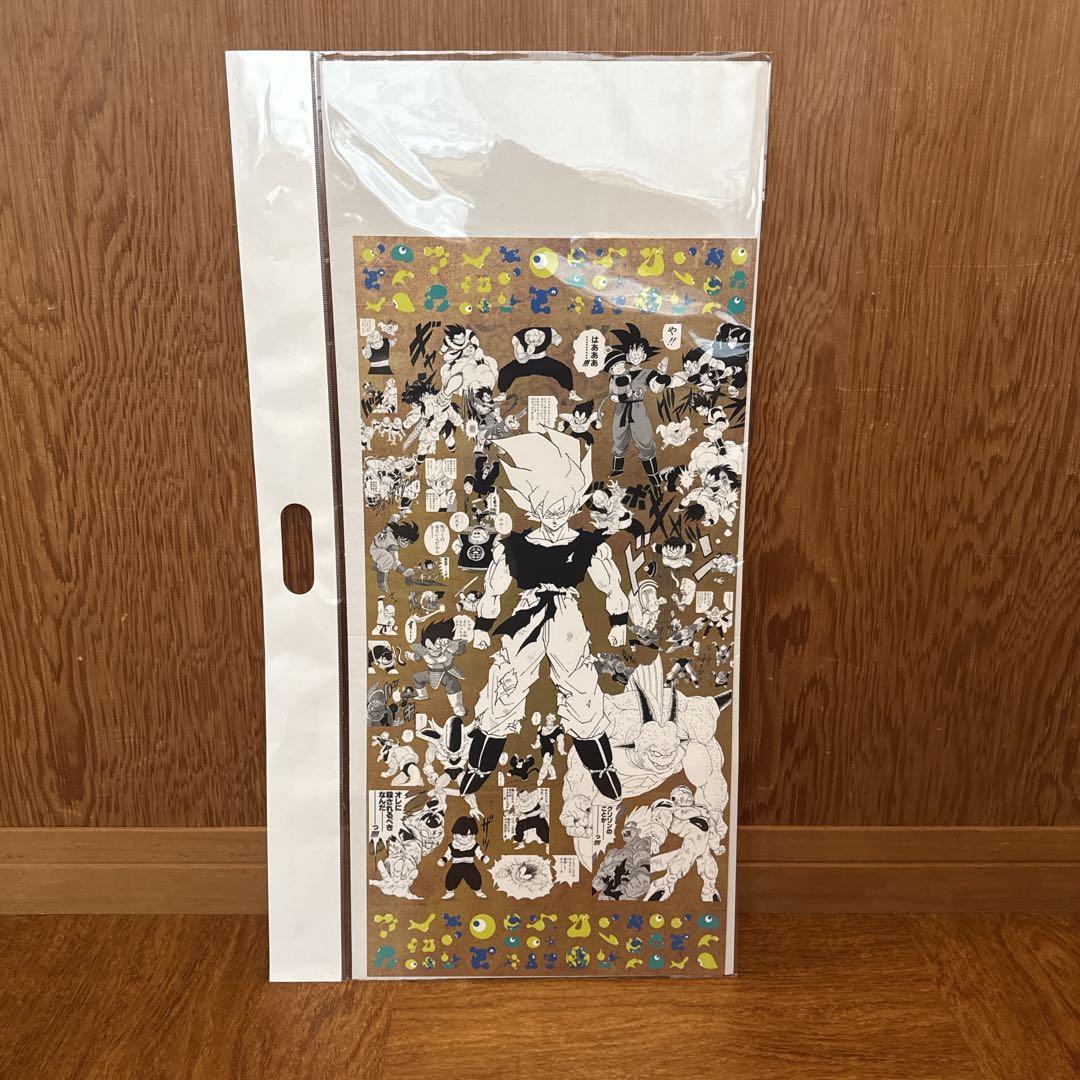 EXPO2025 ドラゴンボール 特殊加工印刷ポスター 大阪万博限定商品
