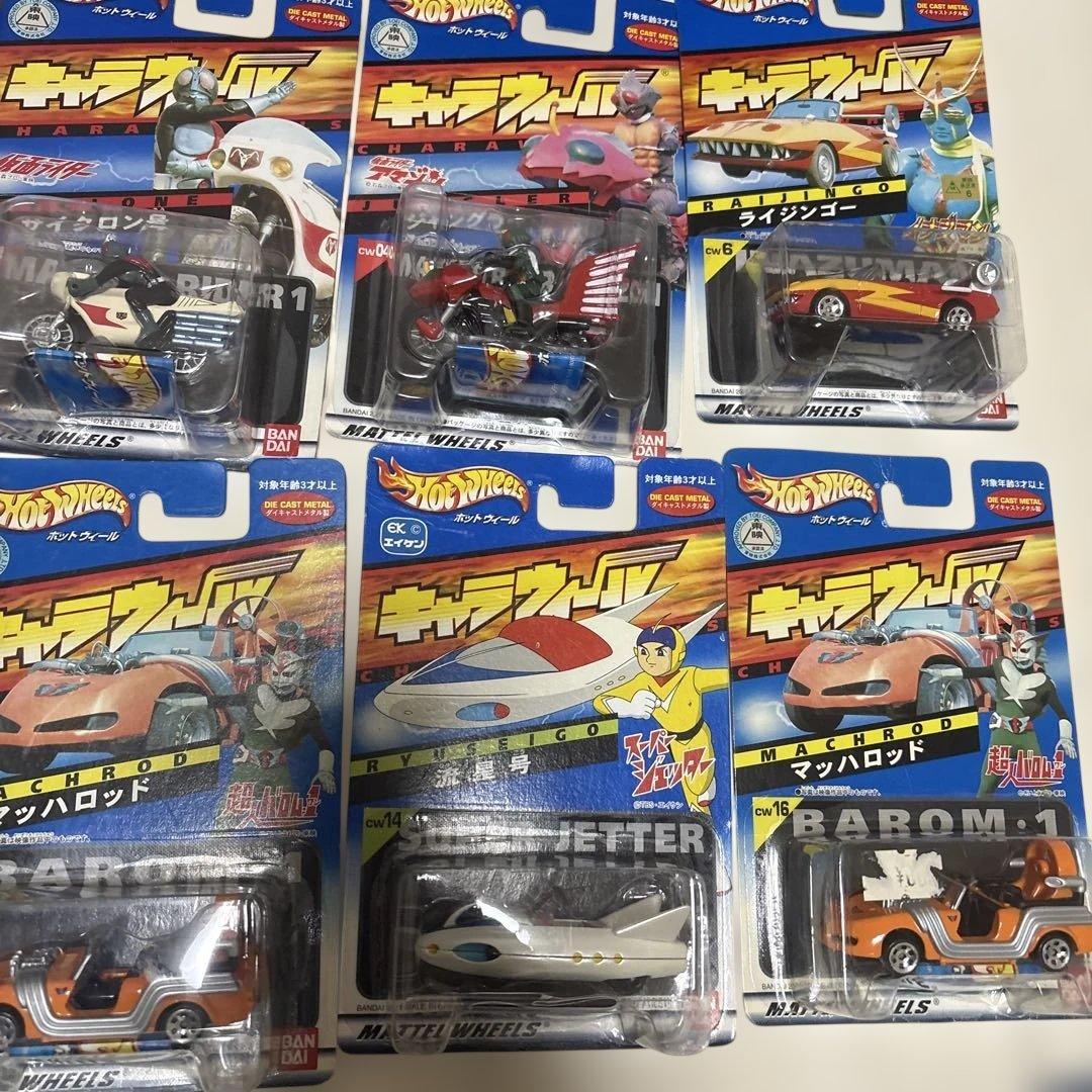 キャラウィール　18個セット