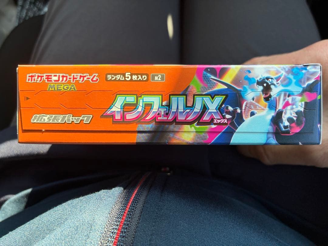 ポケモンカードゲーム インフェルノX 1BOX 即日発送可能