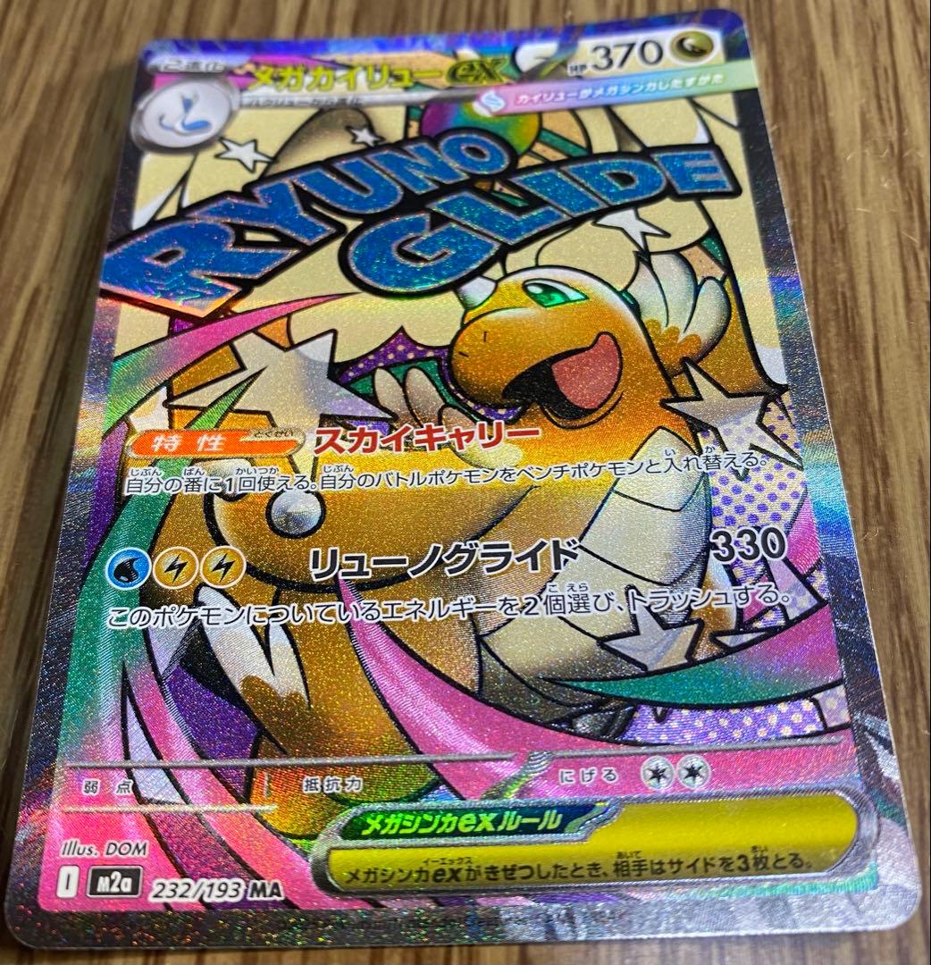 ポケモンカード 引退品 画像内全てまとめ 遊戯王カードが少し混ざって