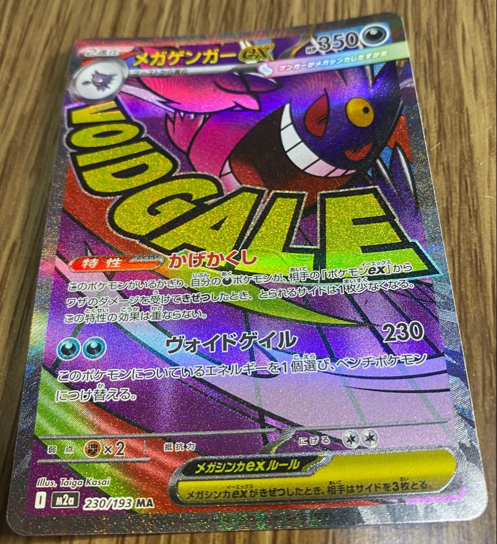ポケモンカード 引退品 画像内全てまとめ 遊戯王カードが少し混ざって