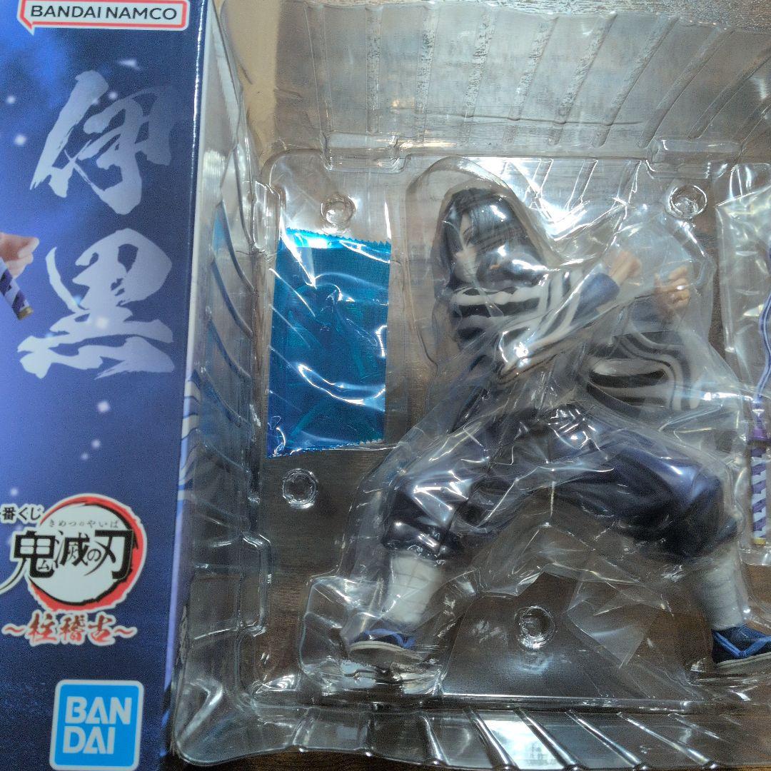 伊黒小芭内 MASTERLISE B賞 フィギュア