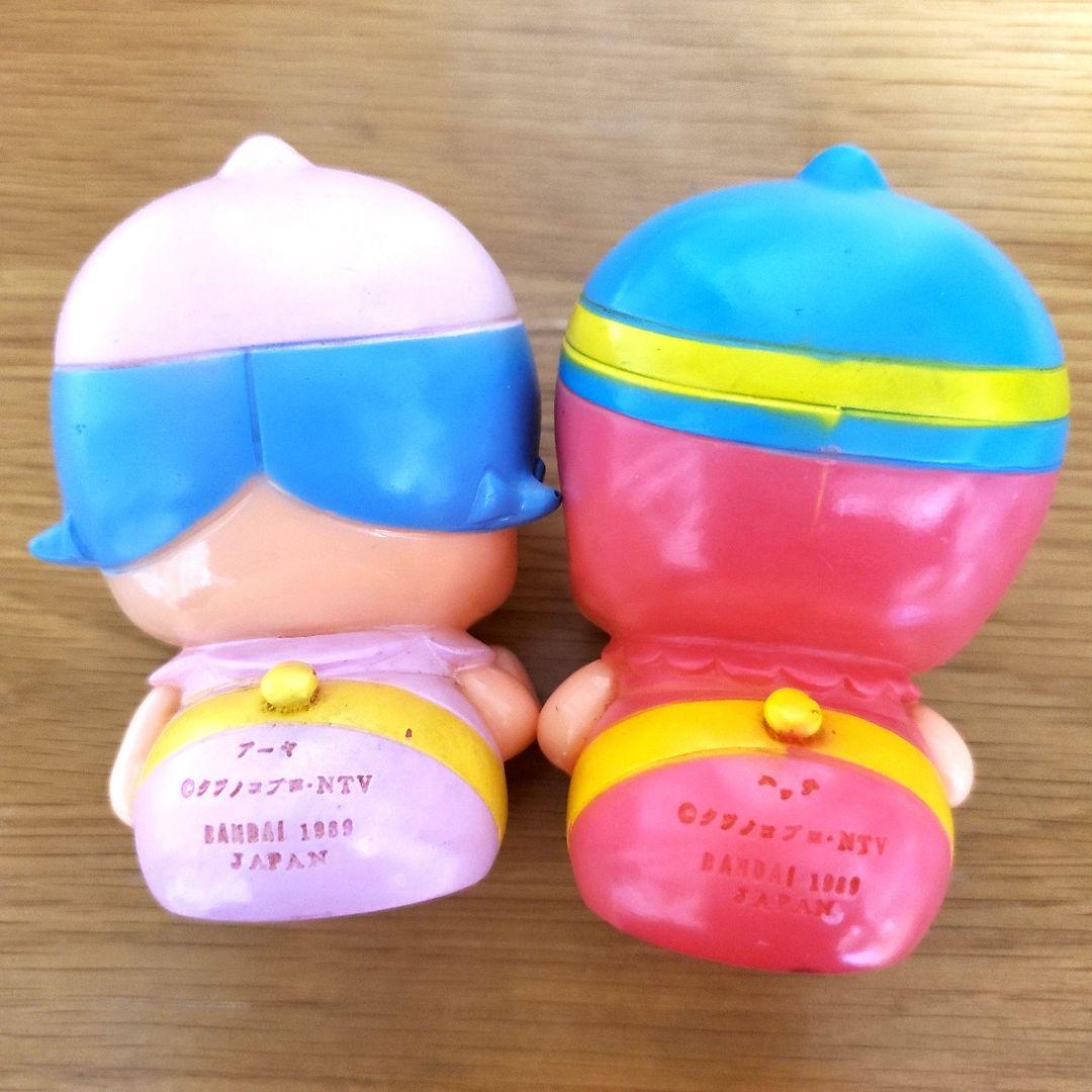 みなしごハッチ　ソフビ　1989年製 フィギュアセット　みなしごハッチ・アーヤ