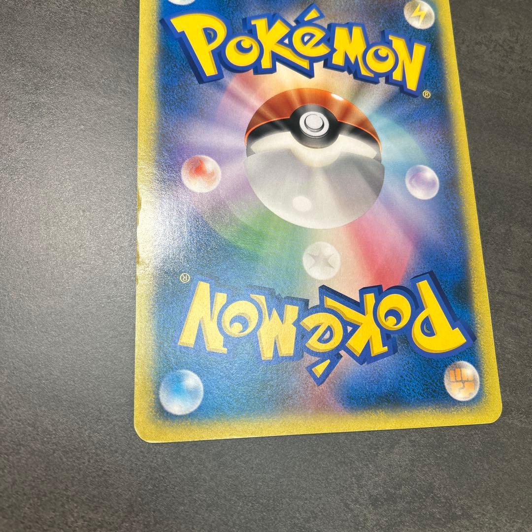 バンギラスex δ デルタ種　ジャングルツアーズ　スペシャルジャンボカードプロモ