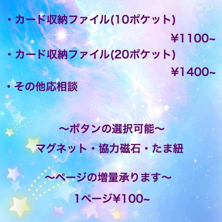 ＊オーダーメイド受付専用ページ＊分からないことはなんでも聞いてね＊