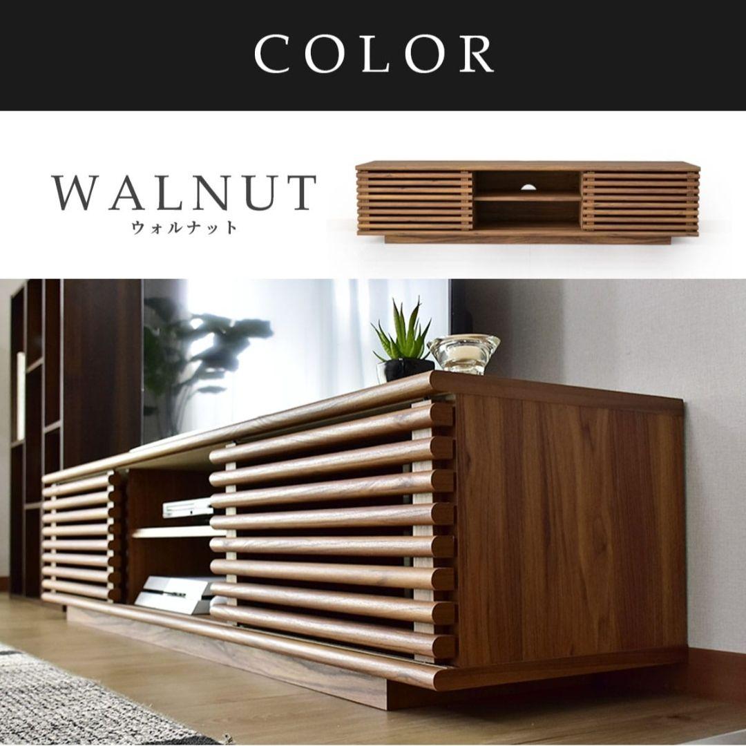 【美品☆新品未開梱】テレビボード ローボード 幅約150cm