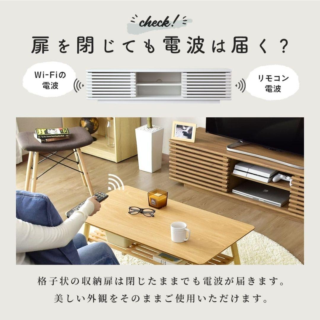 【美品☆新品未開梱】テレビボード ローボード 幅約150cm