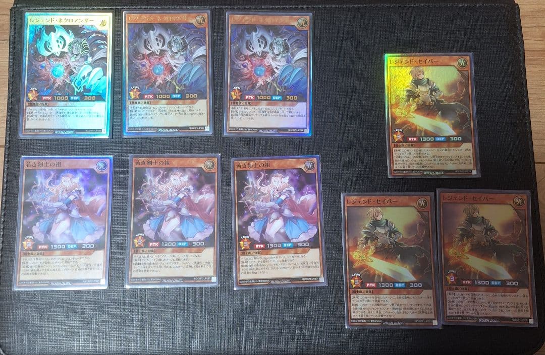 遊戯王　ラッシュデュエル　レジェンド　デッキパーツ　スリーブ