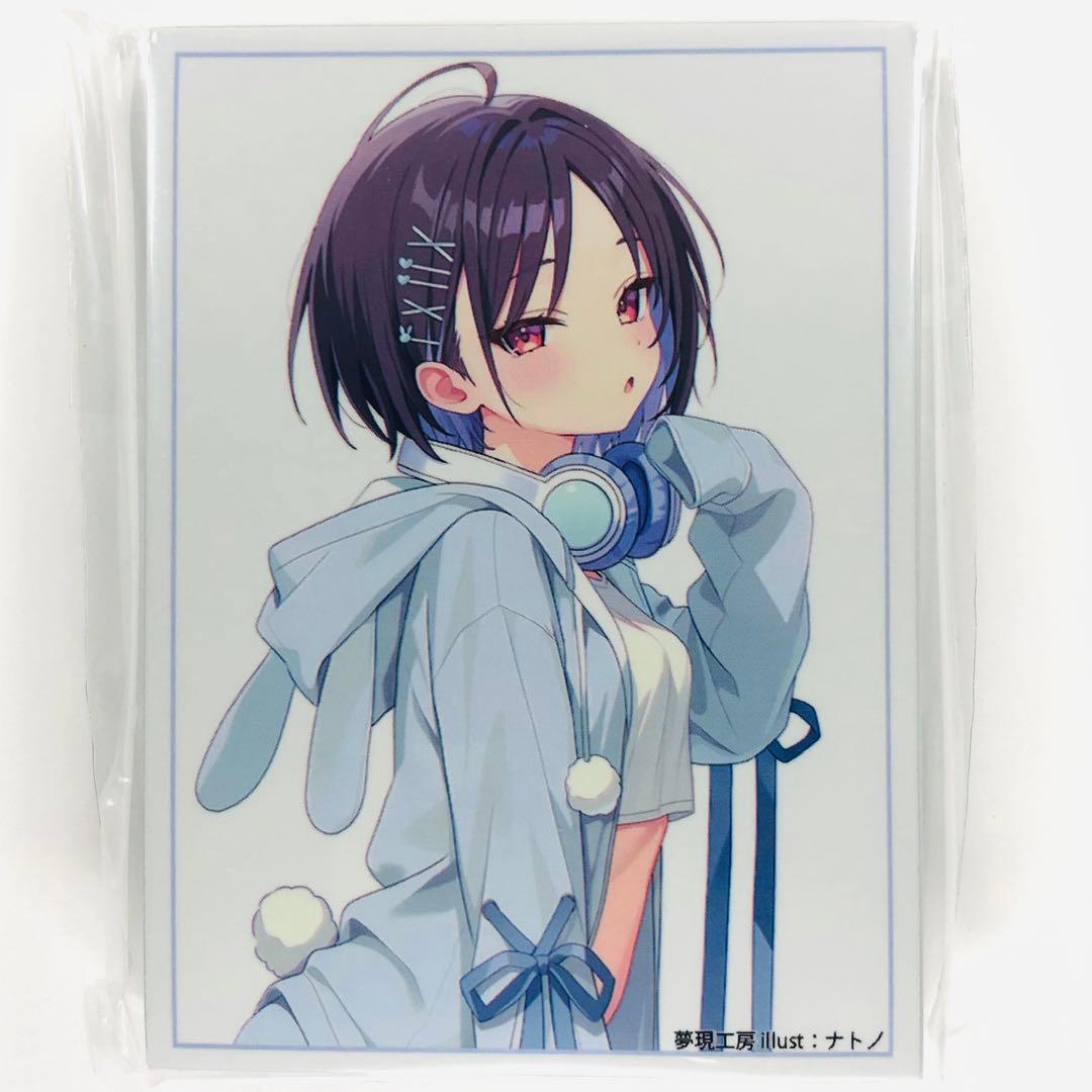 学園アイドルマスター 真城優 学マス スリーブ ナトノ 夢現工房 - メルカリ