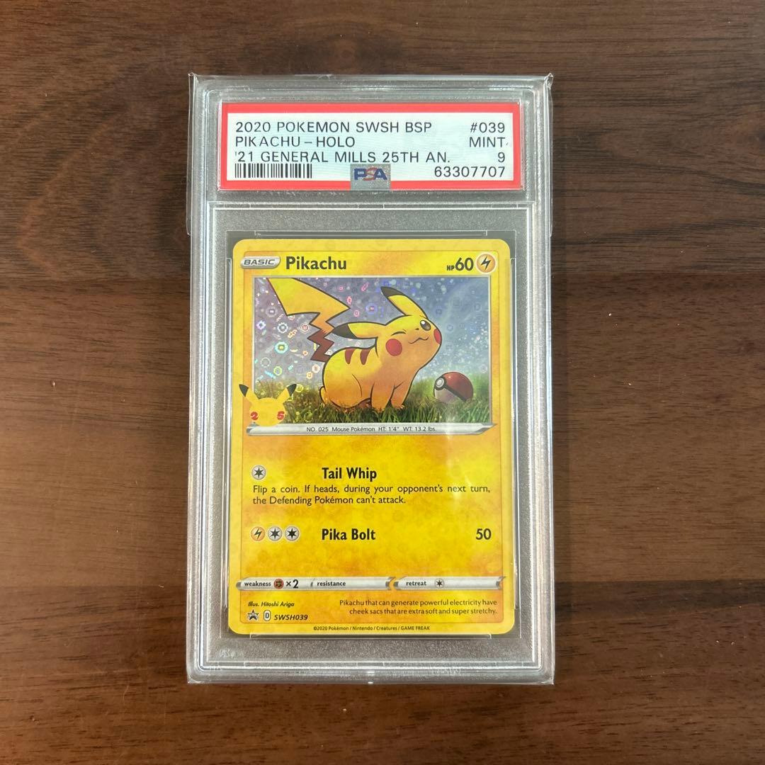 PSA9 ピカチュウ ジェネラルミルズ ホロ 海外 英語 25th 25周年 | Shop